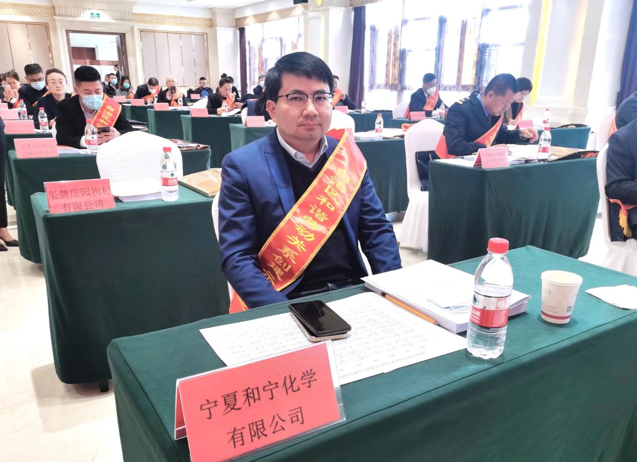 喜訊！公司榮獲“自治區(qū)和諧勞動關(guān)系創(chuàng)建示范企業(yè)” (2).jpg